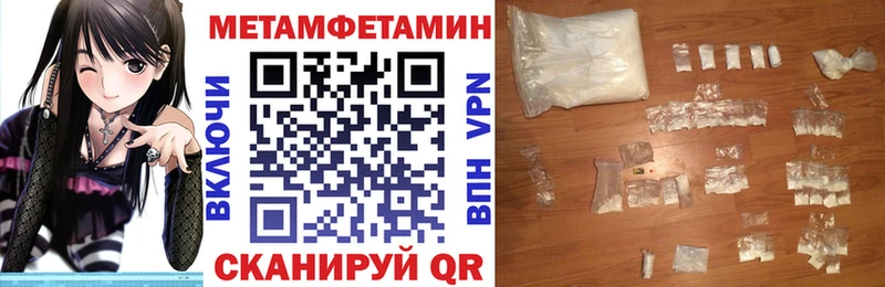 Амфетамин VHQ  Купить  Армянск 