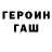 КЕТАМИН VHQ Islam Zainiddinov