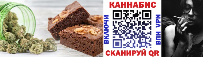 Еда ТГК марихуана  Купить закладки  Армянск 