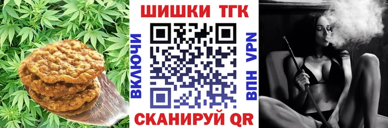 Cannafood конопля Армянск