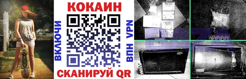 Cocaine Боливия  Купить закладки  Армянск 
