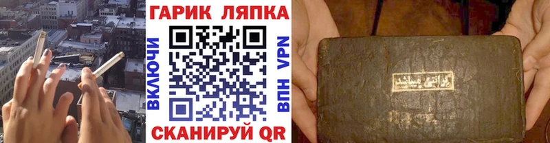 Гашиш VHQ Армянск