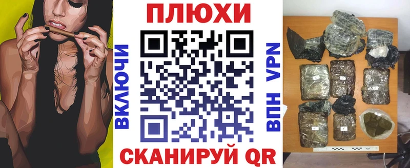 Купить закладки  Армянск  ГАШИШ хэш 