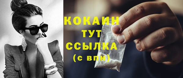 бутират Михайловка