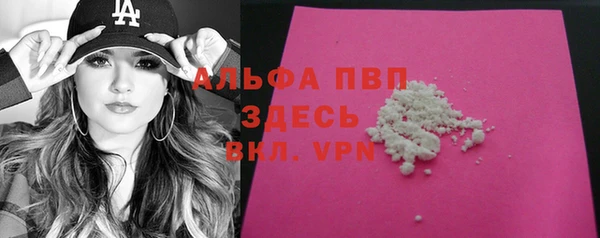 ALPHA-PVP Майский