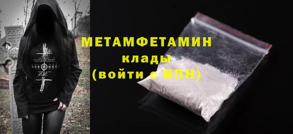 сатива Надым