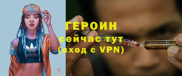 спиды Магас