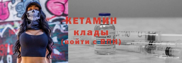 мескалин Наволоки
