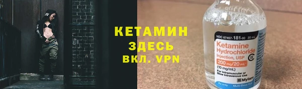 бутират Михайловка