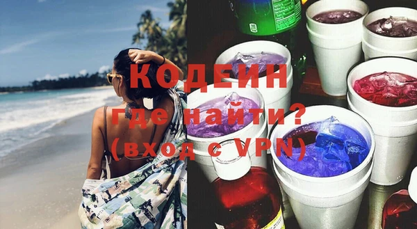бутират Михайловка