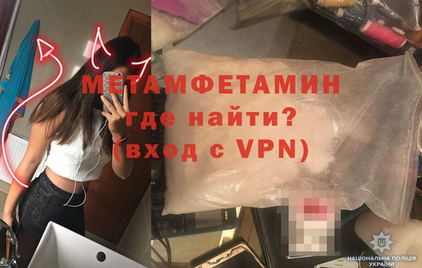 бутират Михайловка