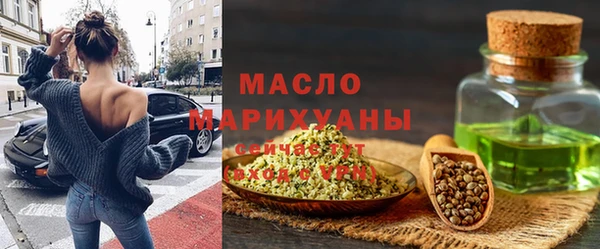 бутират Михайловка