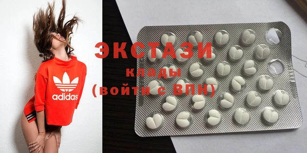 бутират Михайловка
