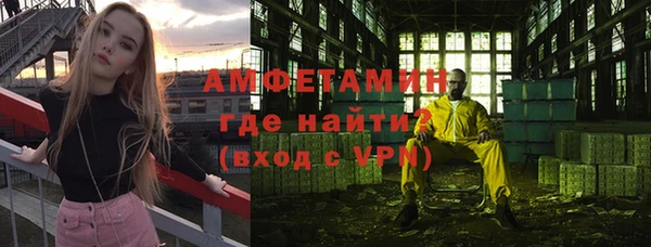 бутират Михайловка