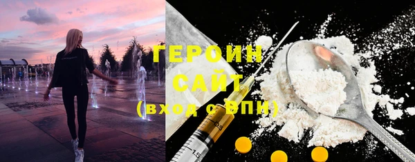 бутират Михайловка