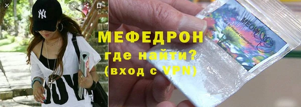 бутират Михайловка