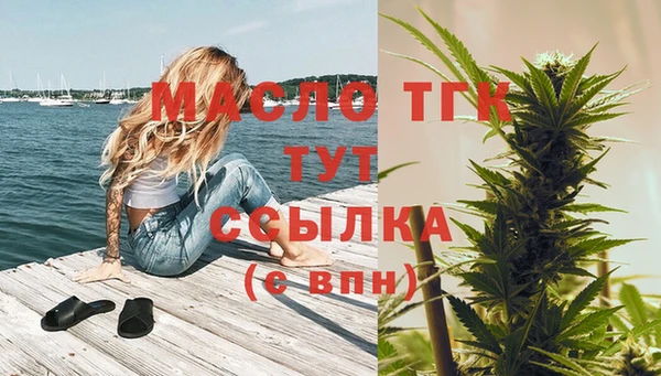 бутират Михайловка