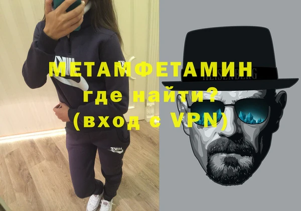 бутират Михайловка