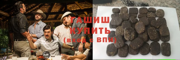 бутират Михайловка