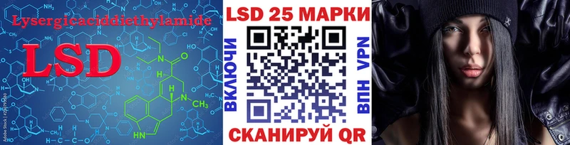 Купить  Армянск  LSD-25 экстази кислота 