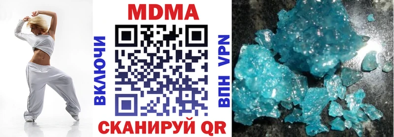 Купить где  Армянск  МДМА VHQ 