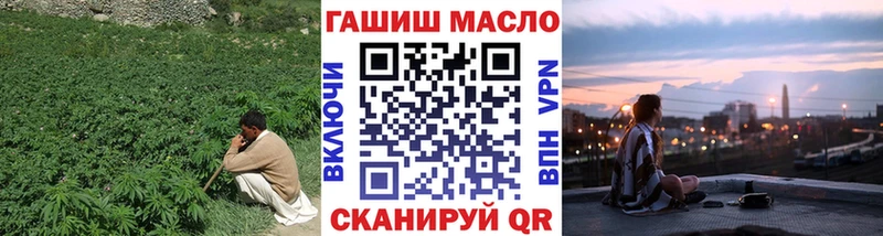 Купить  Армянск  ТГК вейп с тгк 