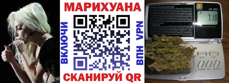Шишки марихуана VHQ  Купить  Армянск 